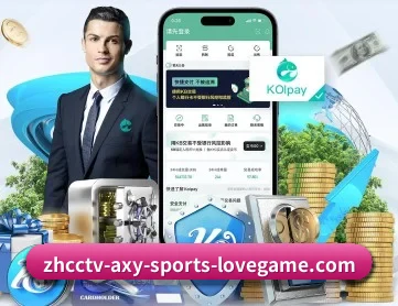 AYX官方 APP 深度功能