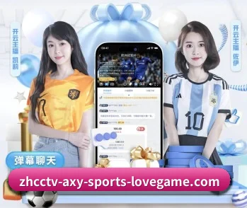实时比分与赛程查询