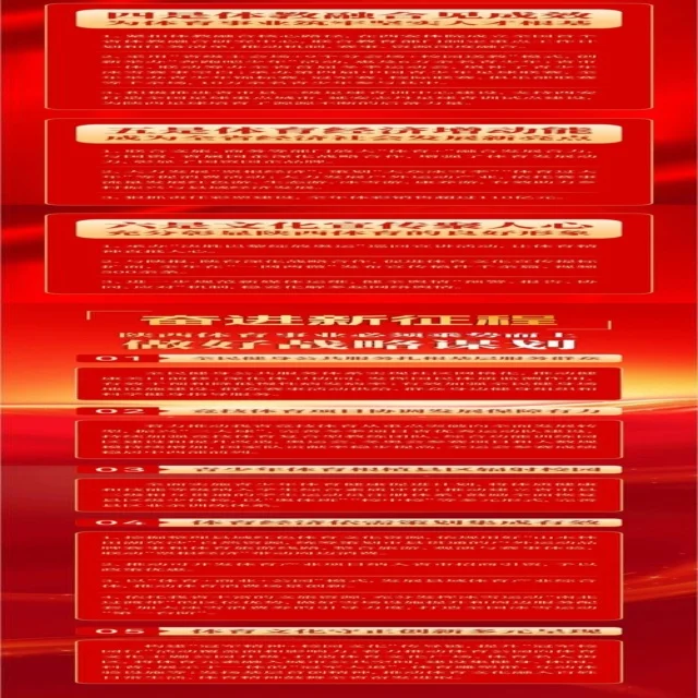 郑钦文红土赛场表现深度解析