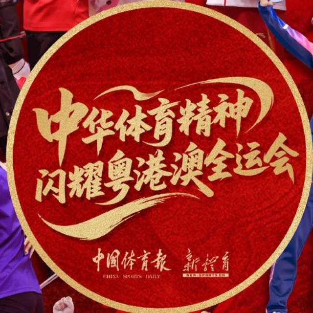 凡尘组合：羽坛双星耀世界赛场